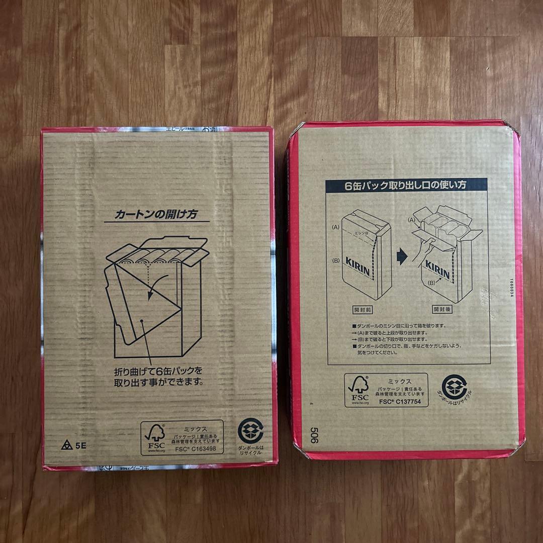 ①アサヒ スーパードライ 350ml24缶 ②KIRIN 本麒麟350ml24缶