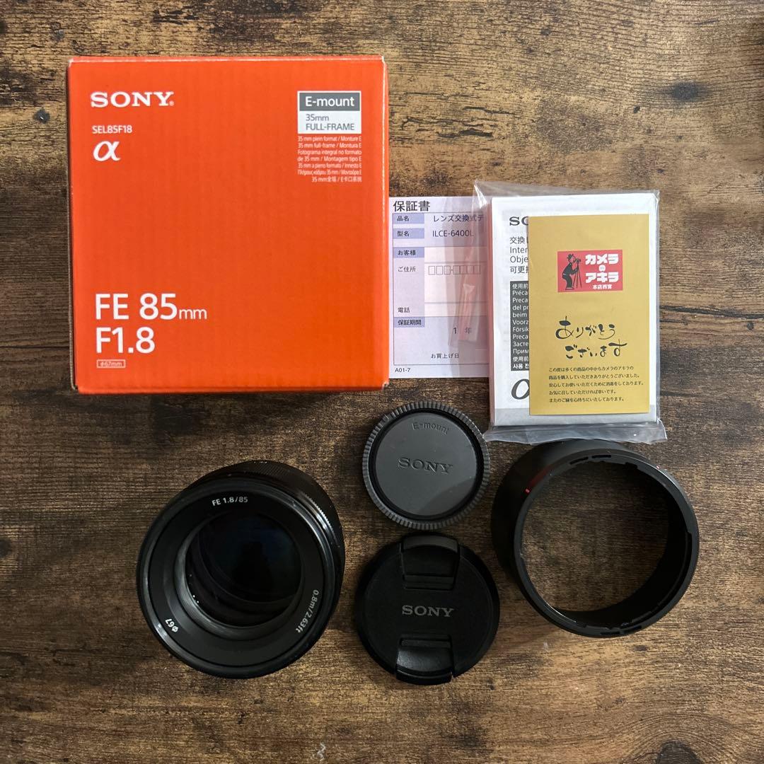 レンズ(単焦点) SONY FE 85mm f1.8
