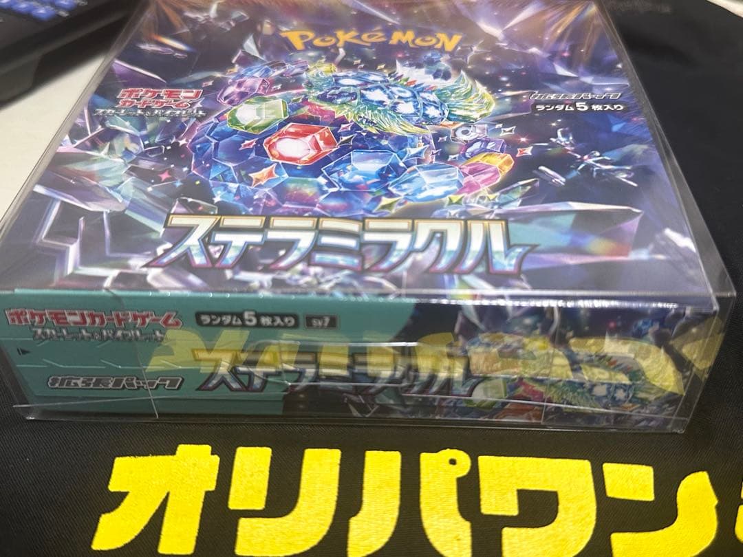 ステラミラクル　シュリンク付きBOX