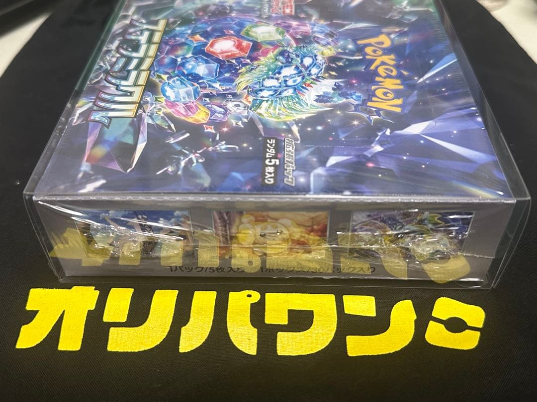 ステラミラクル　シュリンク付きBOX