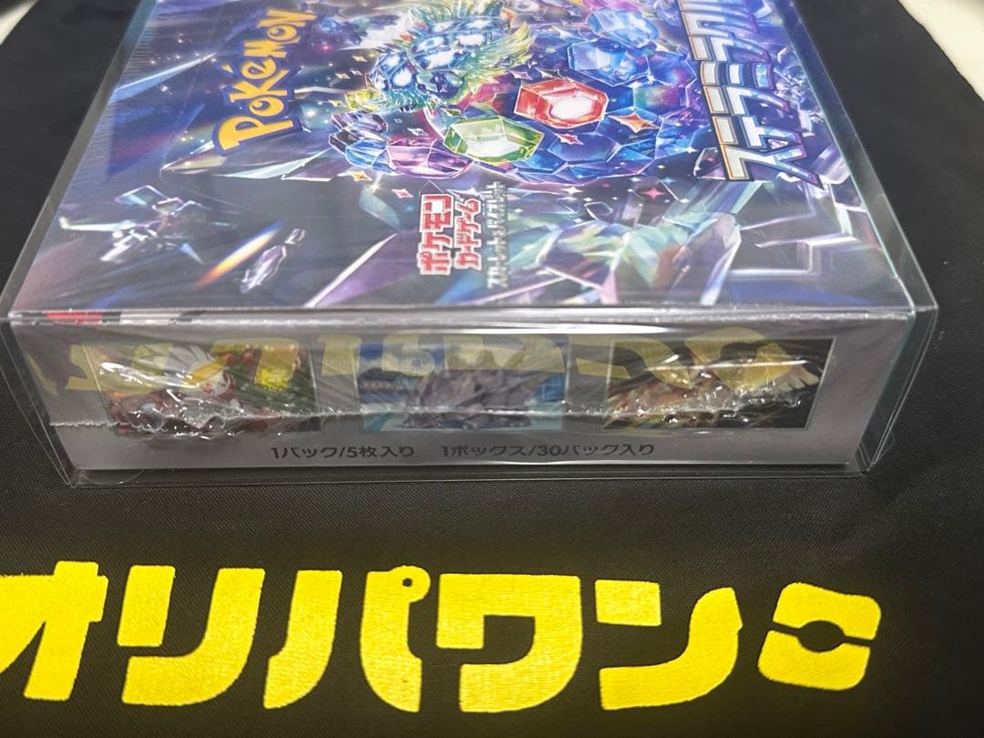 ステラミラクル　シュリンク付きBOX