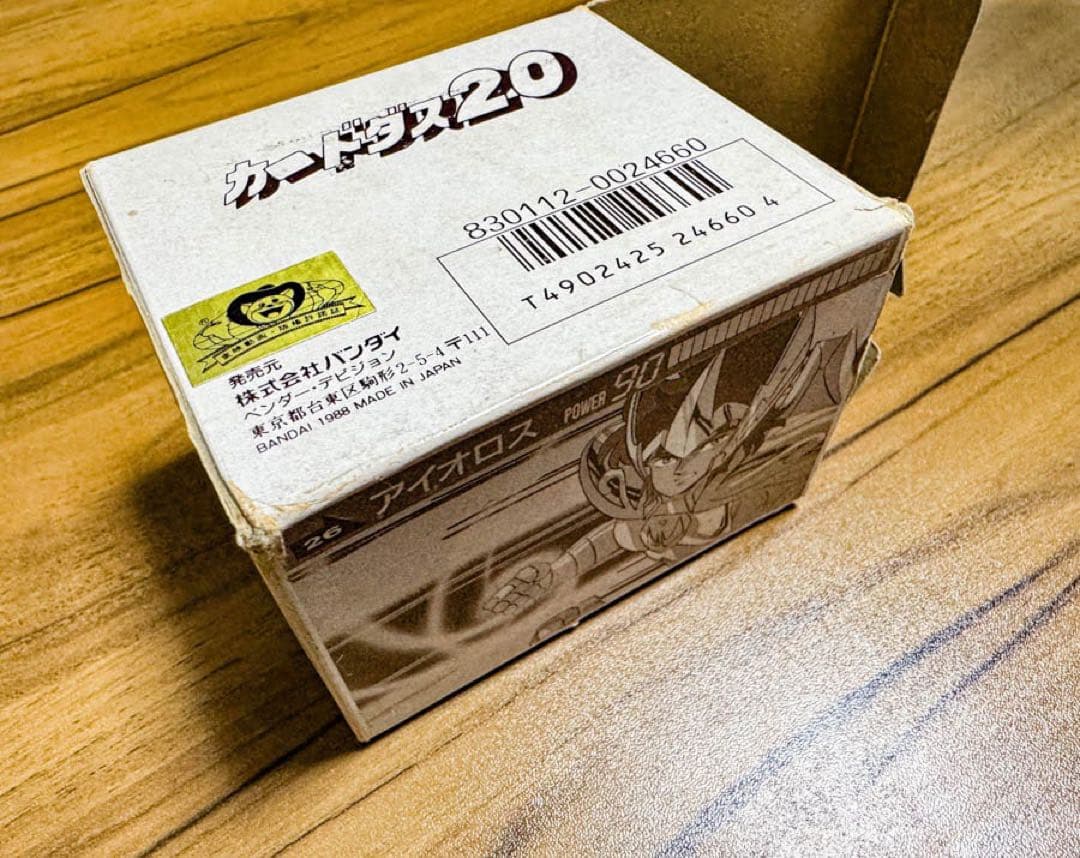 ★初期物本弾激レア★聖闘士星矢カードダス本弾第2弾当時物41種類169枚
