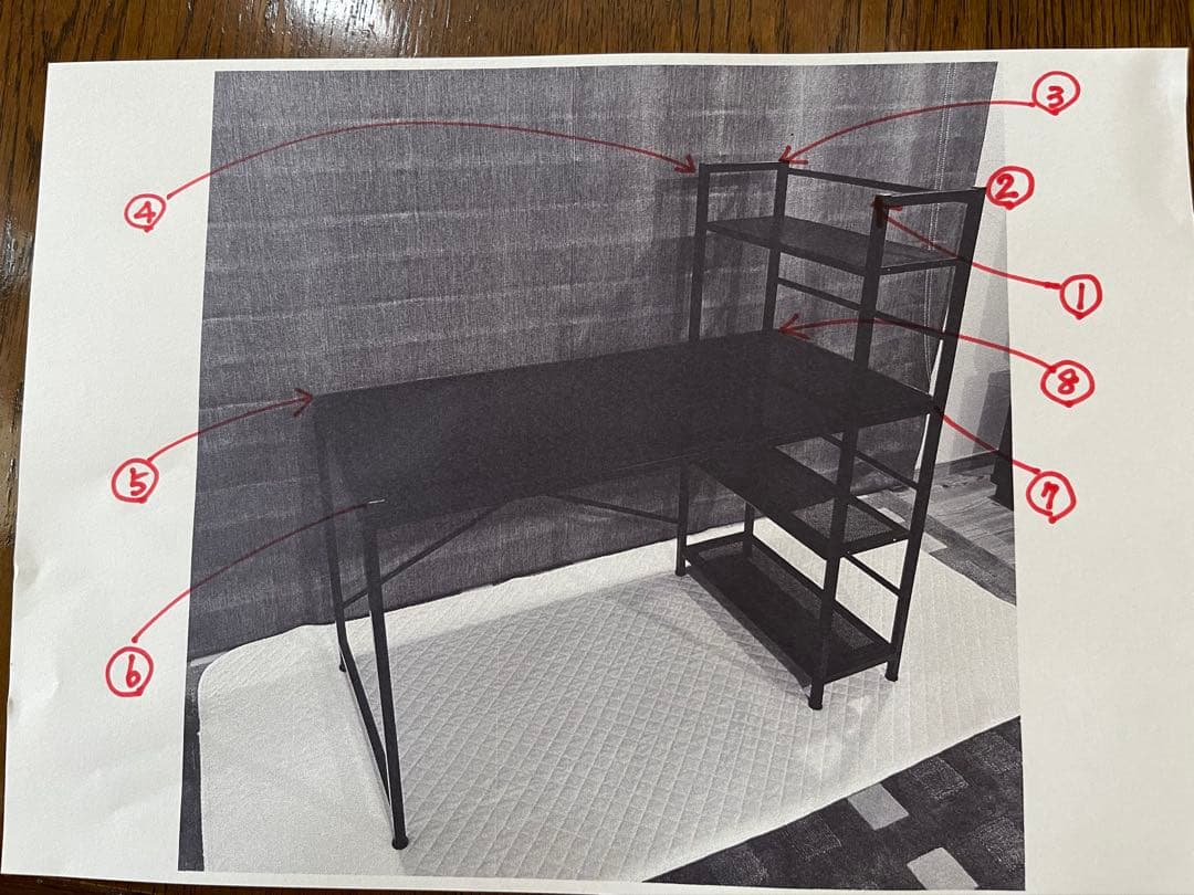 【ガラス天板】学習．事務．パソコン机