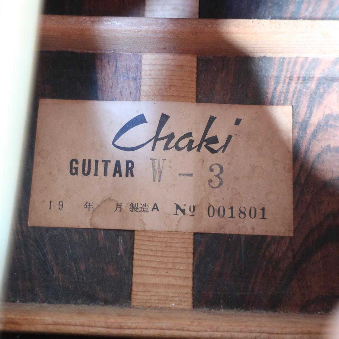 ハカランダ Chaki W-3 アコースティックギター ハードケース付