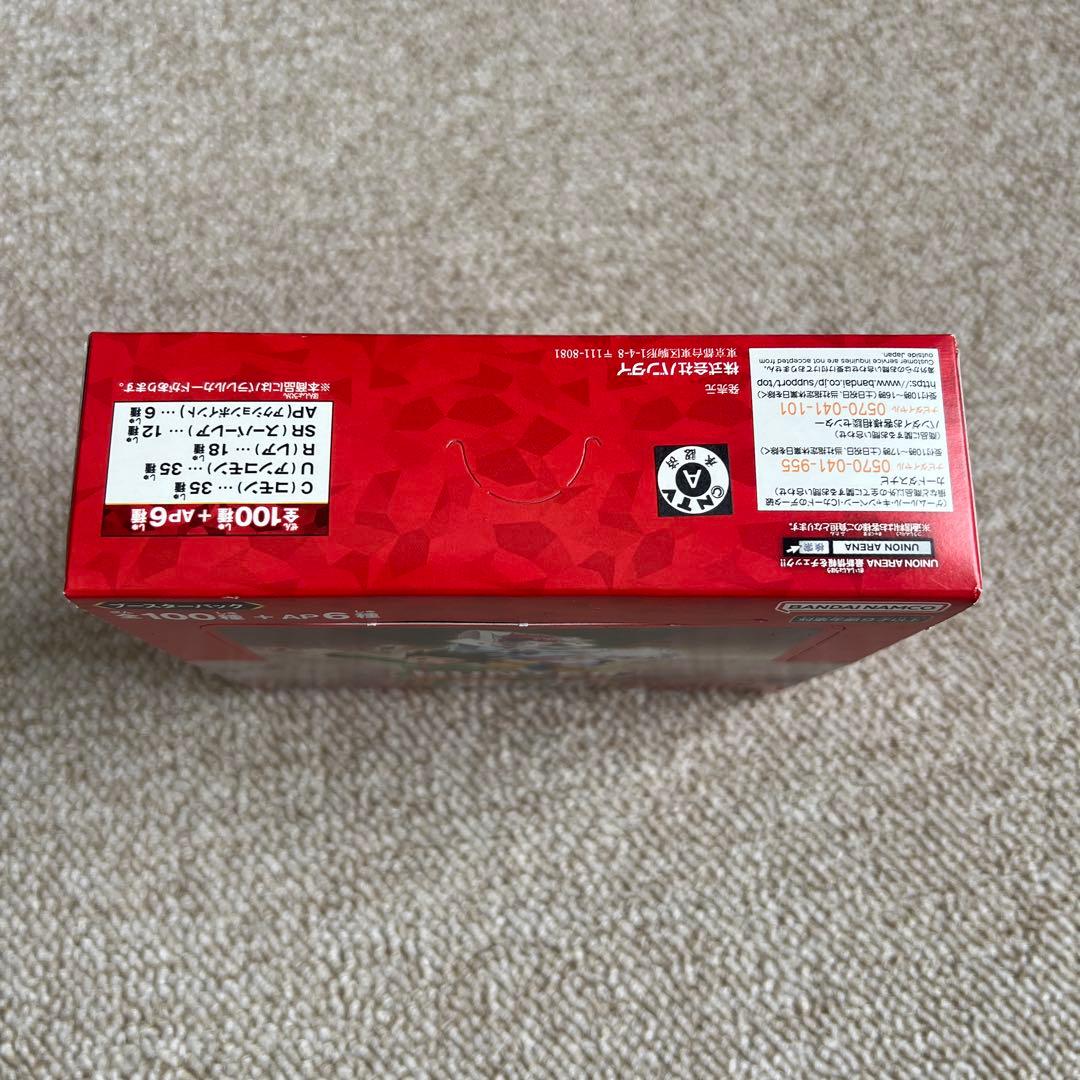 ユニオンアリーナ　ハンター×ハンターBOX　HUNTER HUNTER セール