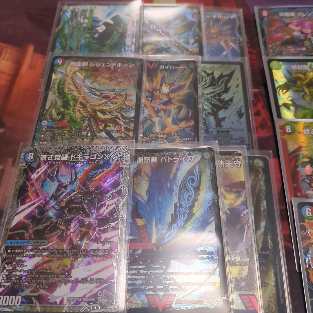 デュエマ シータモルトversus　デッキ 超次元付き