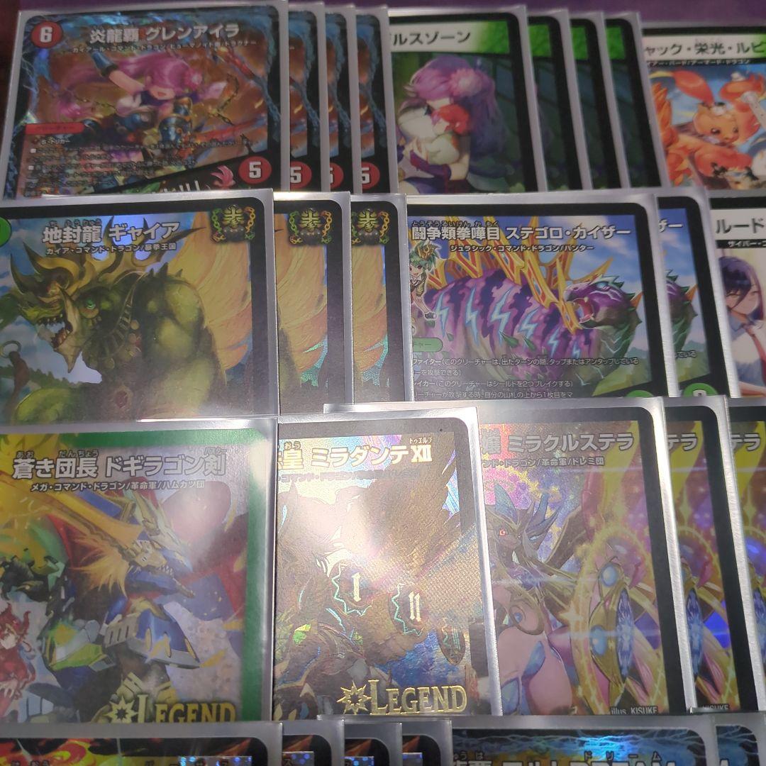 デュエマ シータモルトversus　デッキ 超次元付き