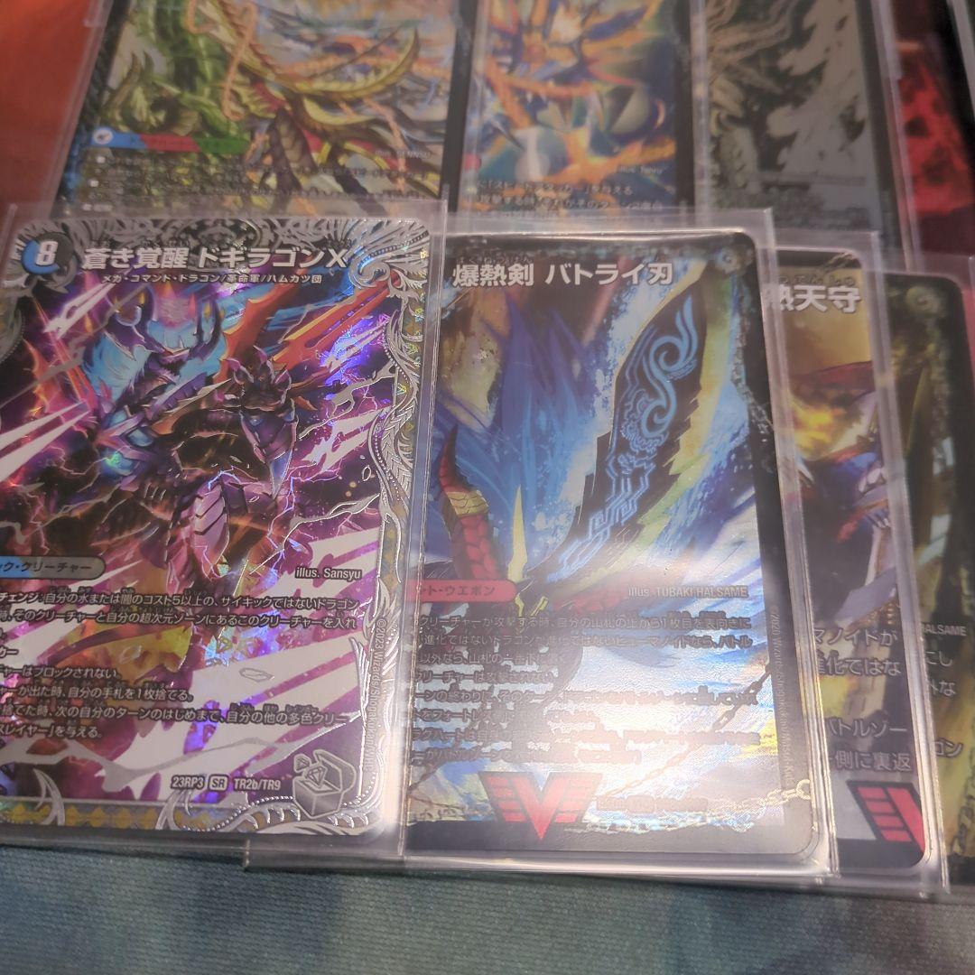 デュエマ シータモルトversus　デッキ 超次元付き