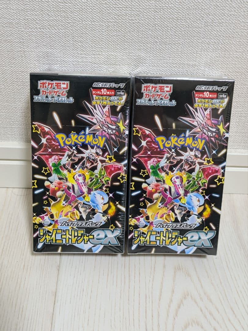 ポケモンカードゲーム シャイニートレジャーex 2BOX 未開封シュリンク付き