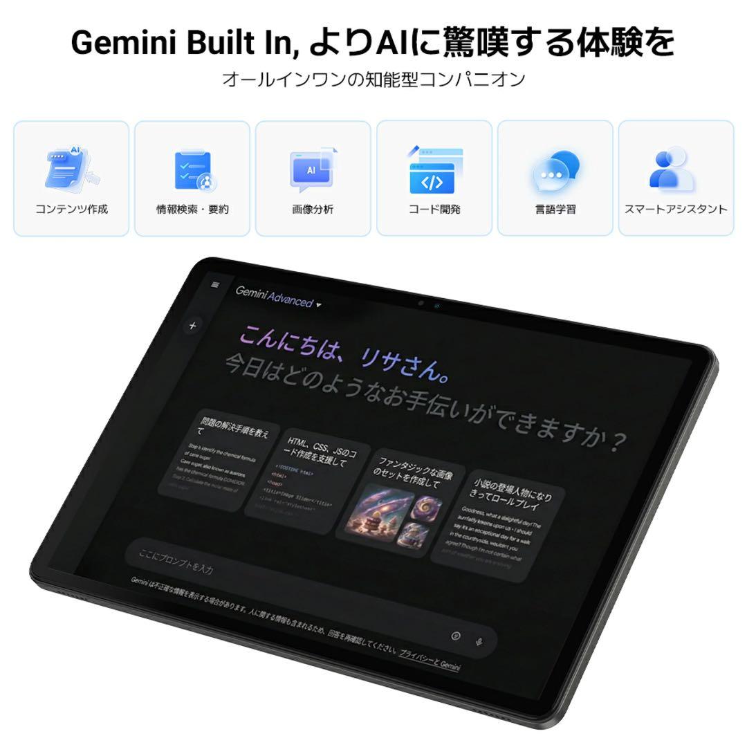 タブレット 本体 新品 アンドロイド16 グレー 11インチ 動画視聴用 キッズ