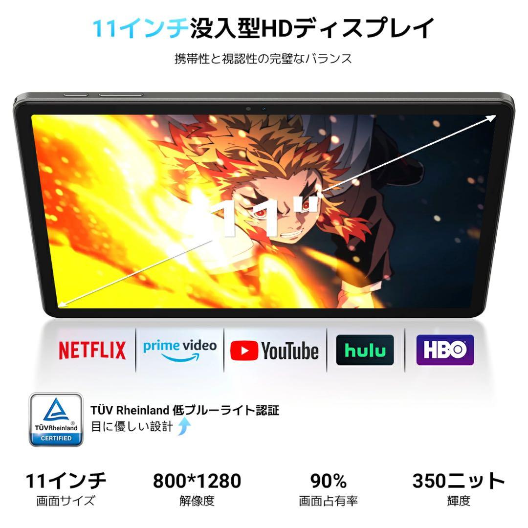タブレット 本体 新品 アンドロイド16 グレー 11インチ 動画視聴用 キッズ