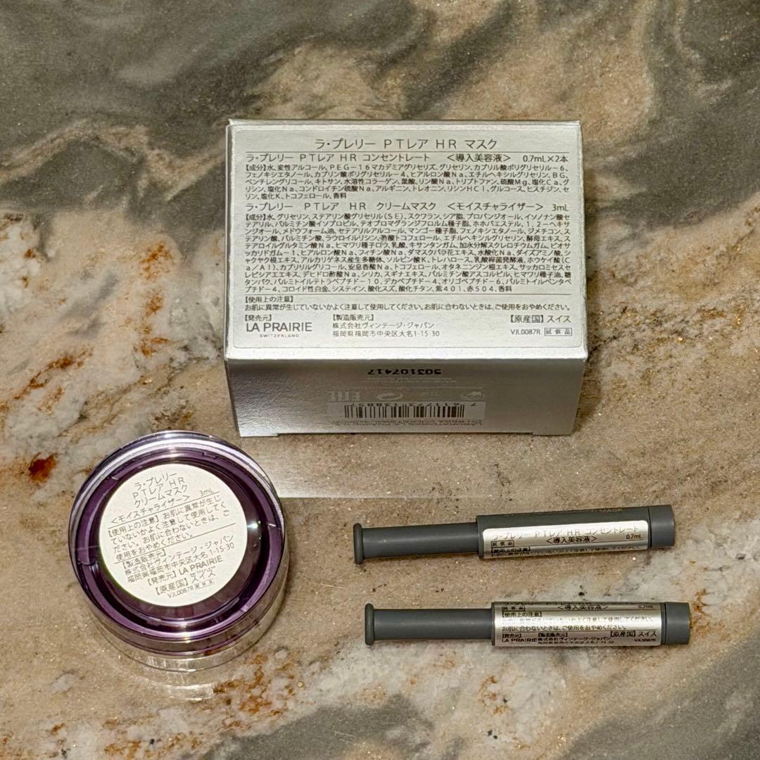 【ミミタロ様】ラ・プレリー　セルラーソフトニング&バランシング　ローションなど