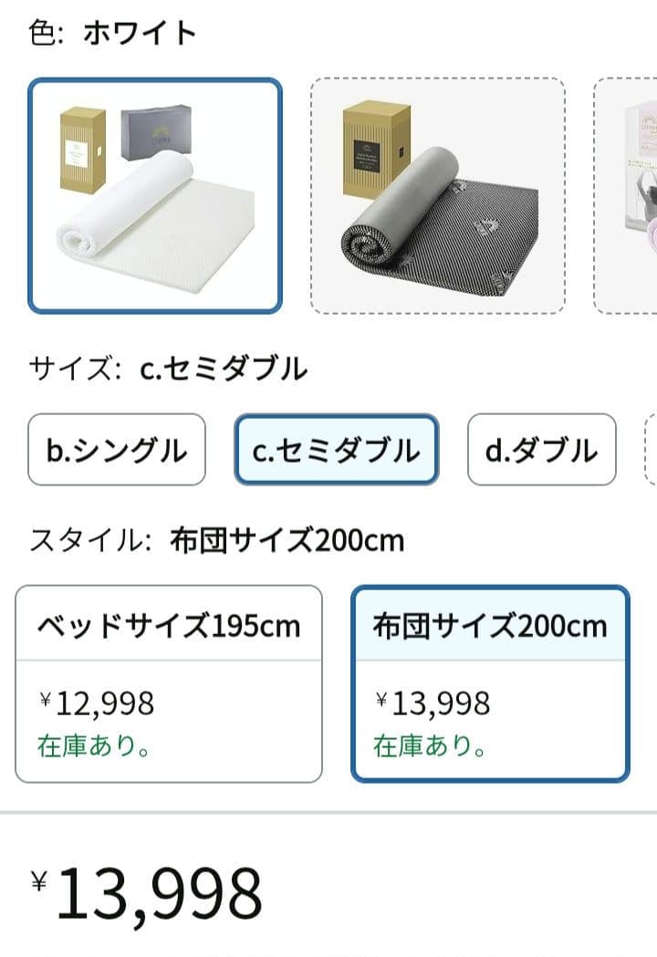 【GOKUMIN】セミダブルマットレス 高反発180N 長さ200cmTYPE