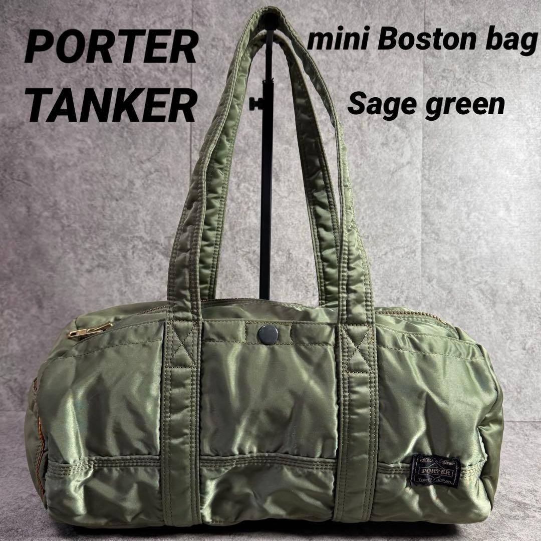 【廃盤希少カラー】ポーター　タンカー　ミニボストンバック　セージグリーン　y2k