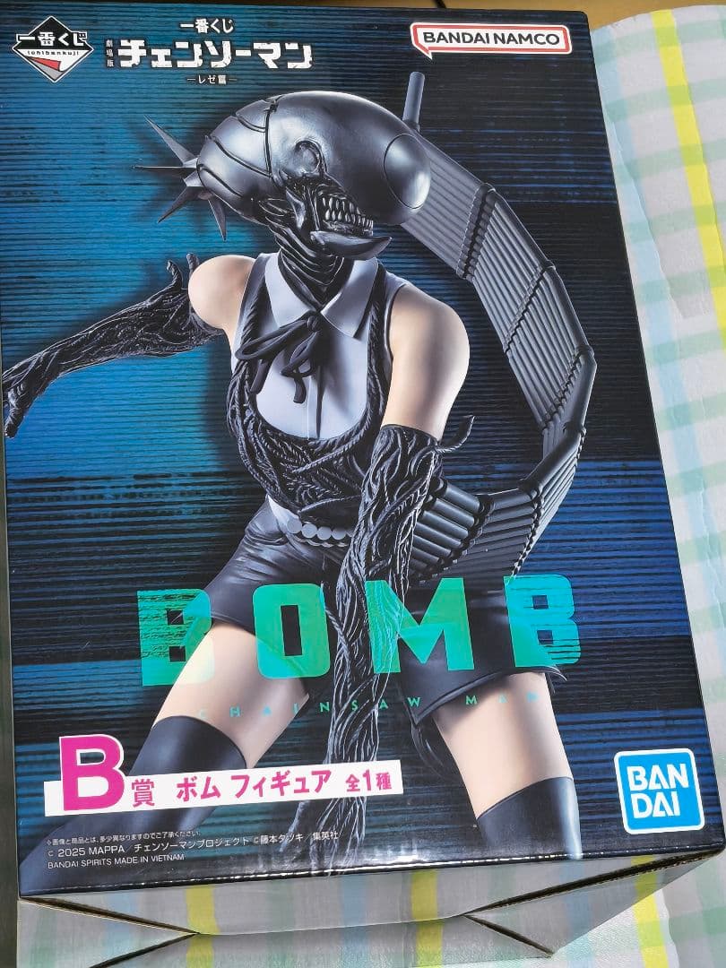 【未開封】劇場版チェンソーマン一番くじ　B賞ボムフィギュア