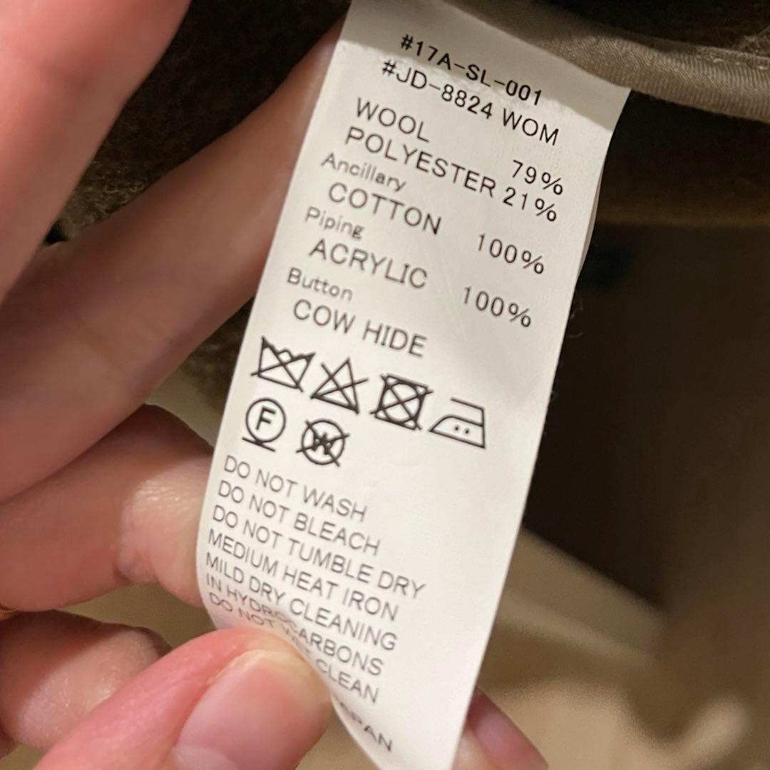 【ダントン】【中古】ウールパイルノーカラージャケット