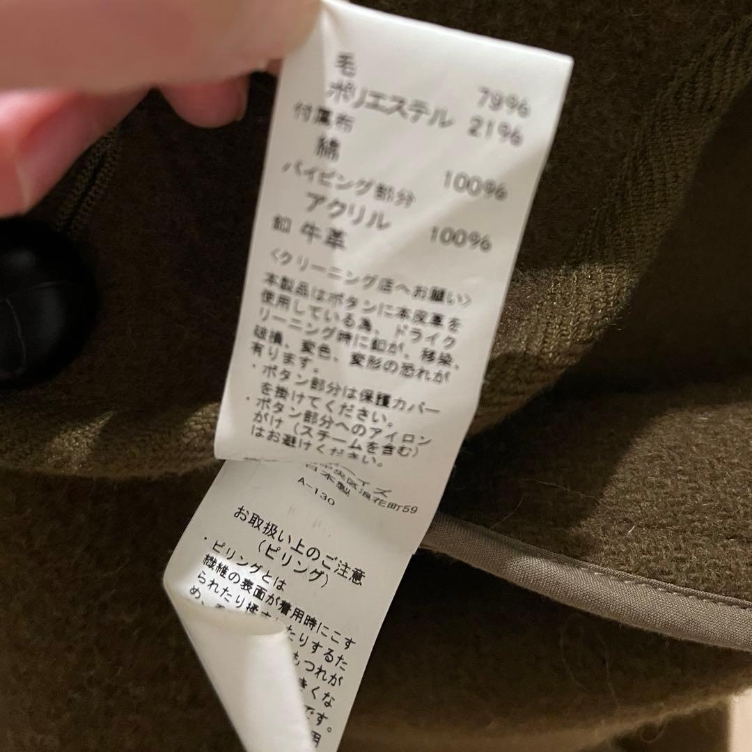 【ダントン】【中古】ウールパイルノーカラージャケット