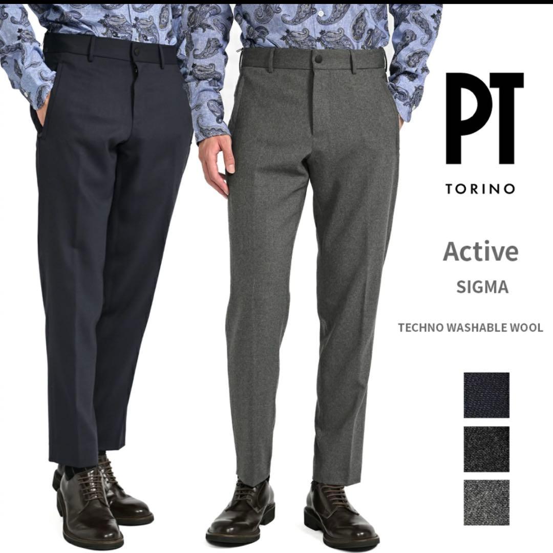 ✨未使用タグ付✨PT TORINO ACTIVE イージースラックス sigma