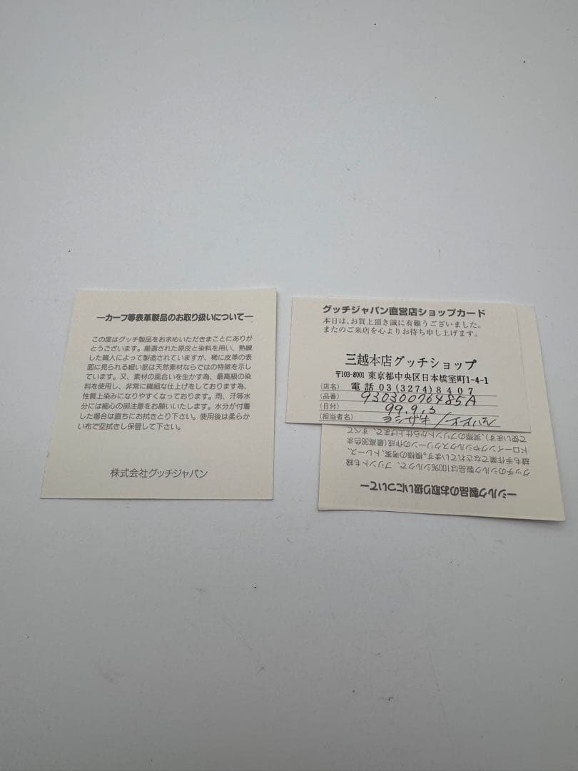 GUCCI(グッチ)ワンショルダーバッグ