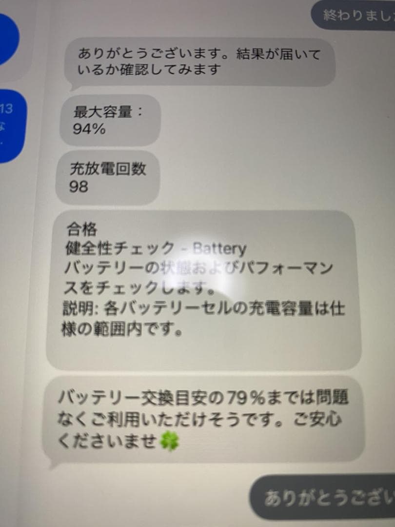【整備済み品】 Apple iPad mini (第５世代) Wi-Fi + m