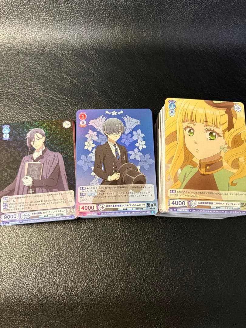 WSB×黒執事RR以下4コンセット ヴァイスシュバルツブラウ 寄宿学校編 R N