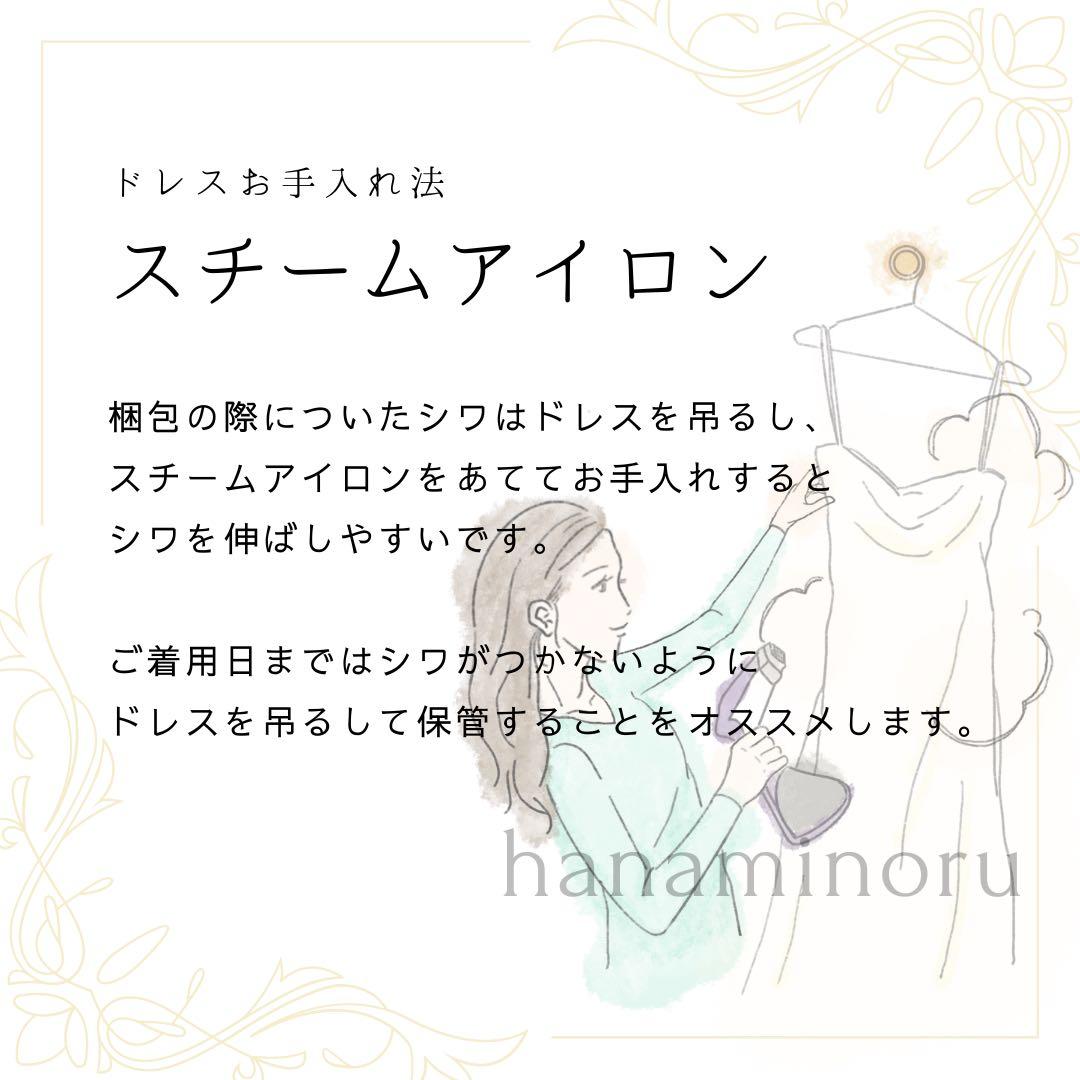 お色直し　ドレス　前撮り　黒　パーティー　披露宴　街撮り　二次会　セルフ　フォト