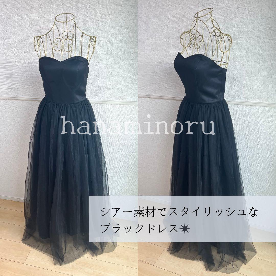 お色直し　ドレス　前撮り　黒　パーティー　披露宴　街撮り　二次会　セルフ　フォト