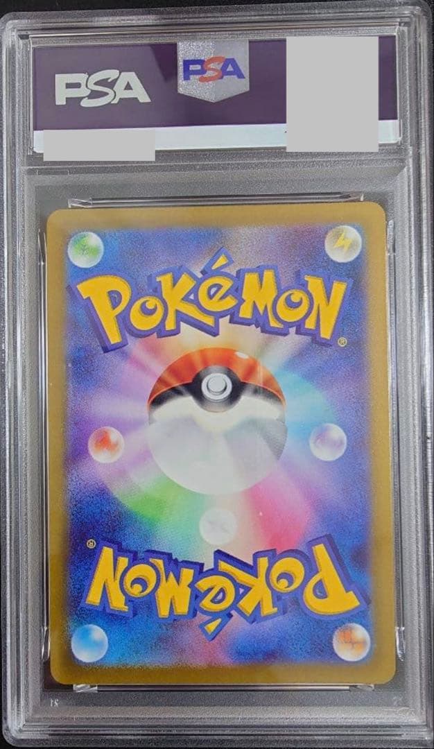 【PSA10】名探偵ピカチュウ プロモ