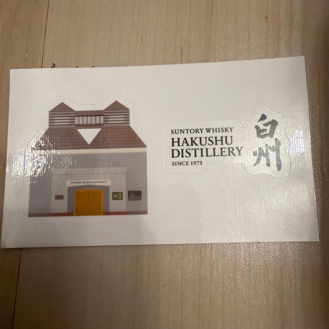 白州　ハクシュウ 12年 シングルモルトウイスキー　セット　白州蒸溜所フルセット
