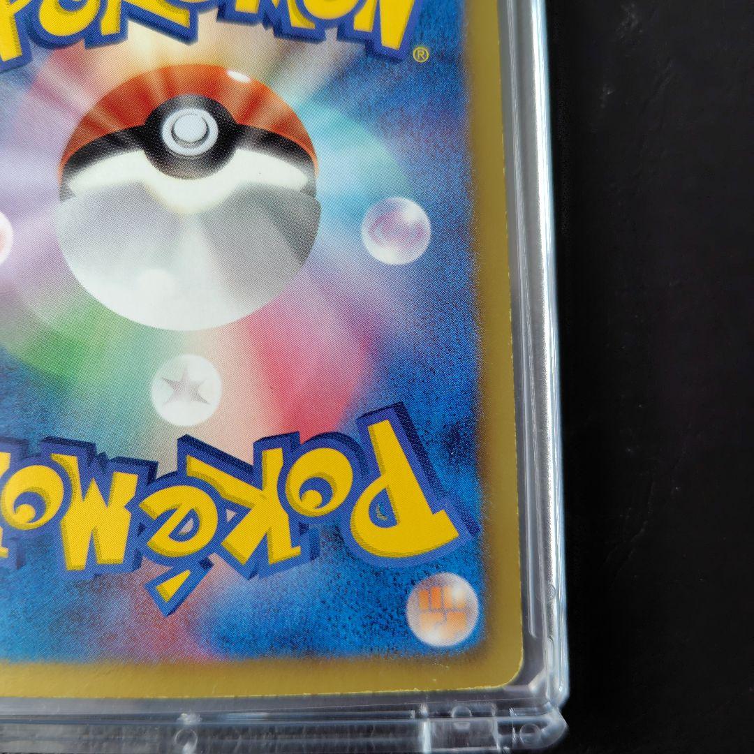 ビクティニ SR BW2 レッドコレクション 070/066