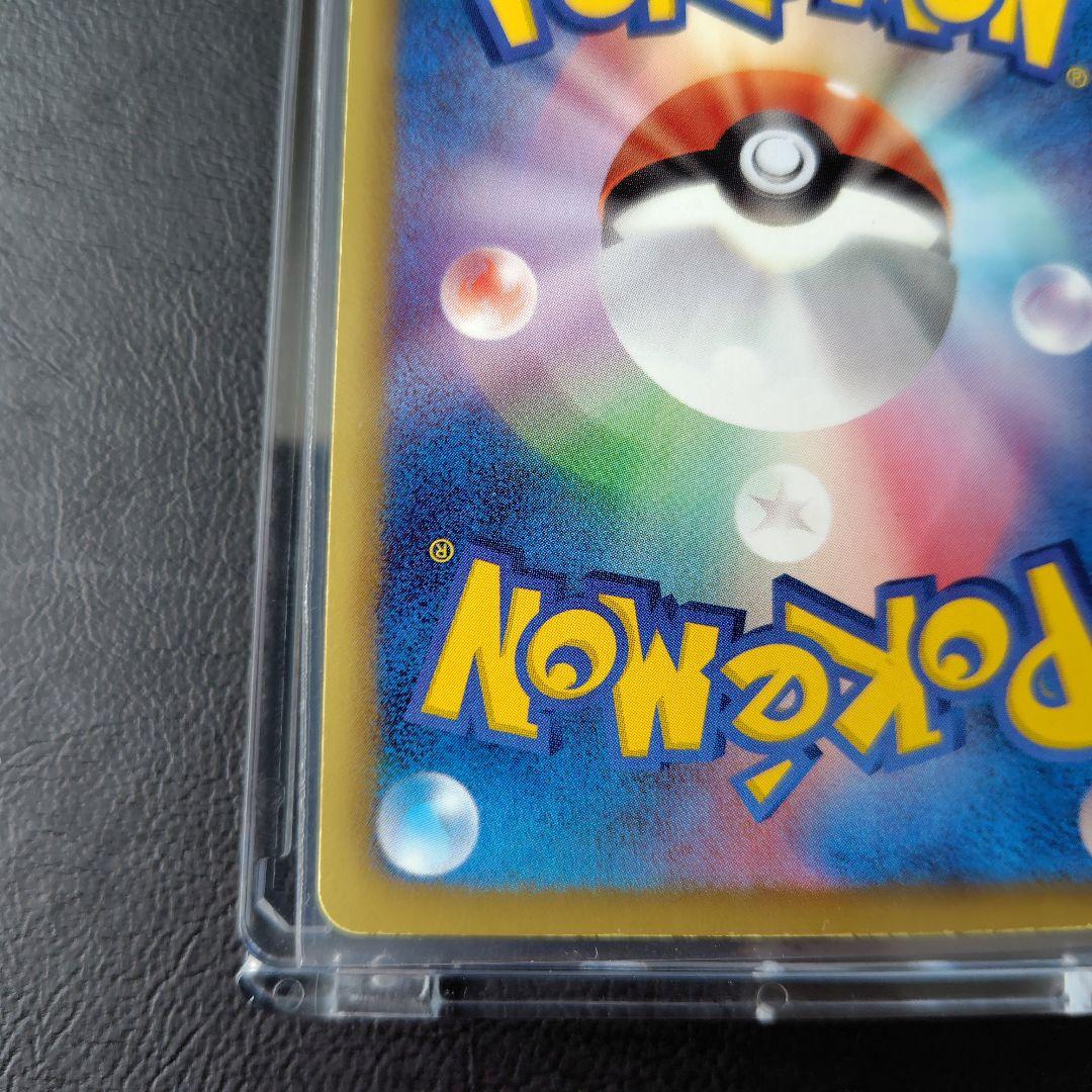 ビクティニ SR BW2 レッドコレクション 070/066