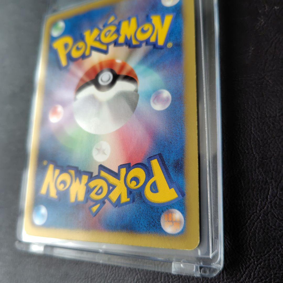 ビクティニ SR BW2 レッドコレクション 070/066