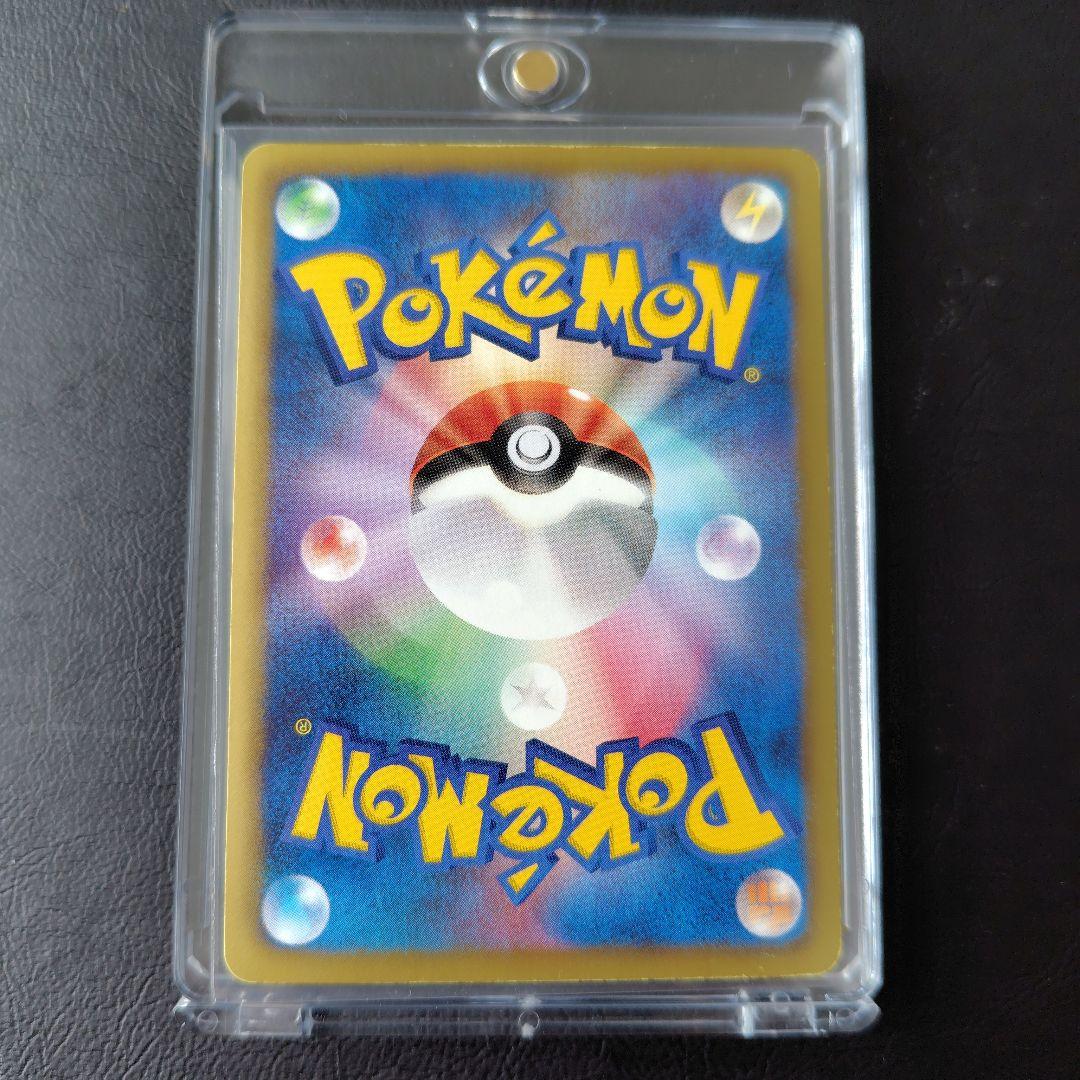 ビクティニ SR BW2 レッドコレクション 070/066