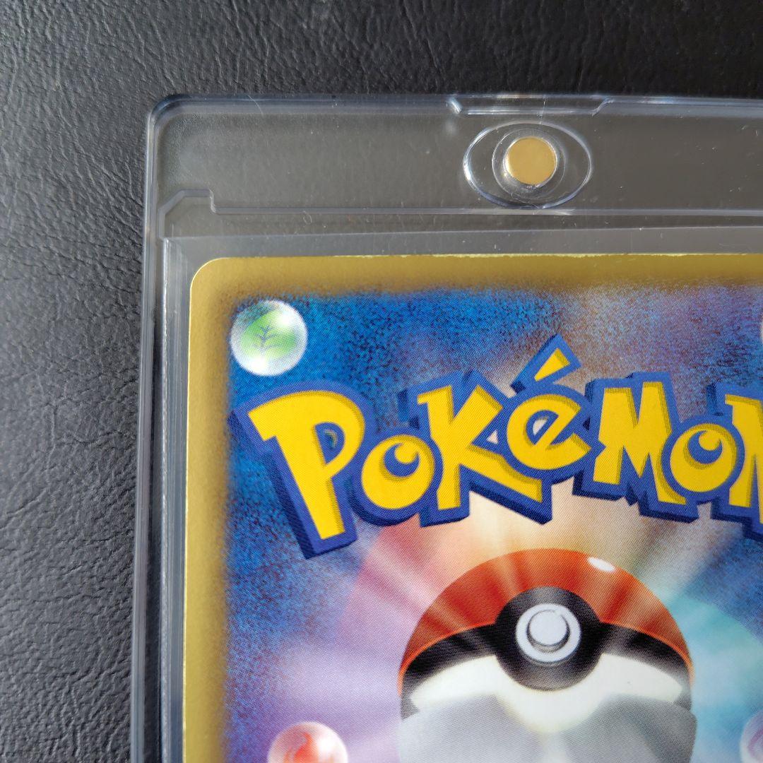 ビクティニ SR BW2 レッドコレクション 070/066