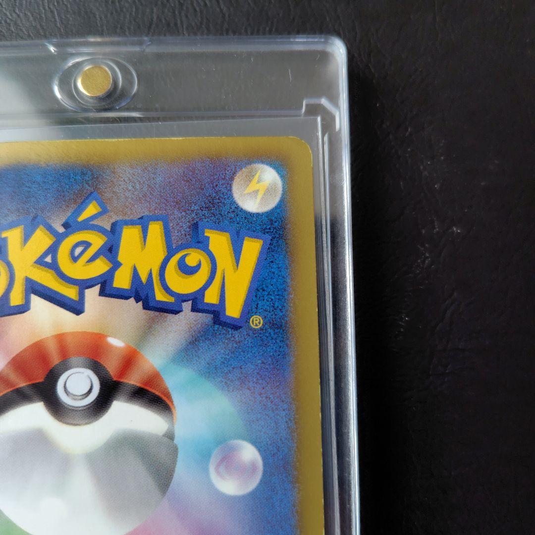 ビクティニ SR BW2 レッドコレクション 070/066