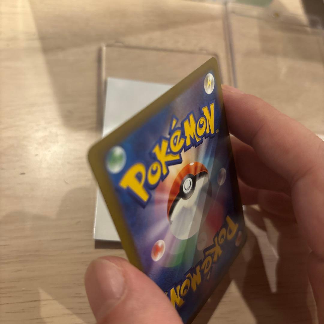 a*t様 メガカイリューex SAR センタリング良好