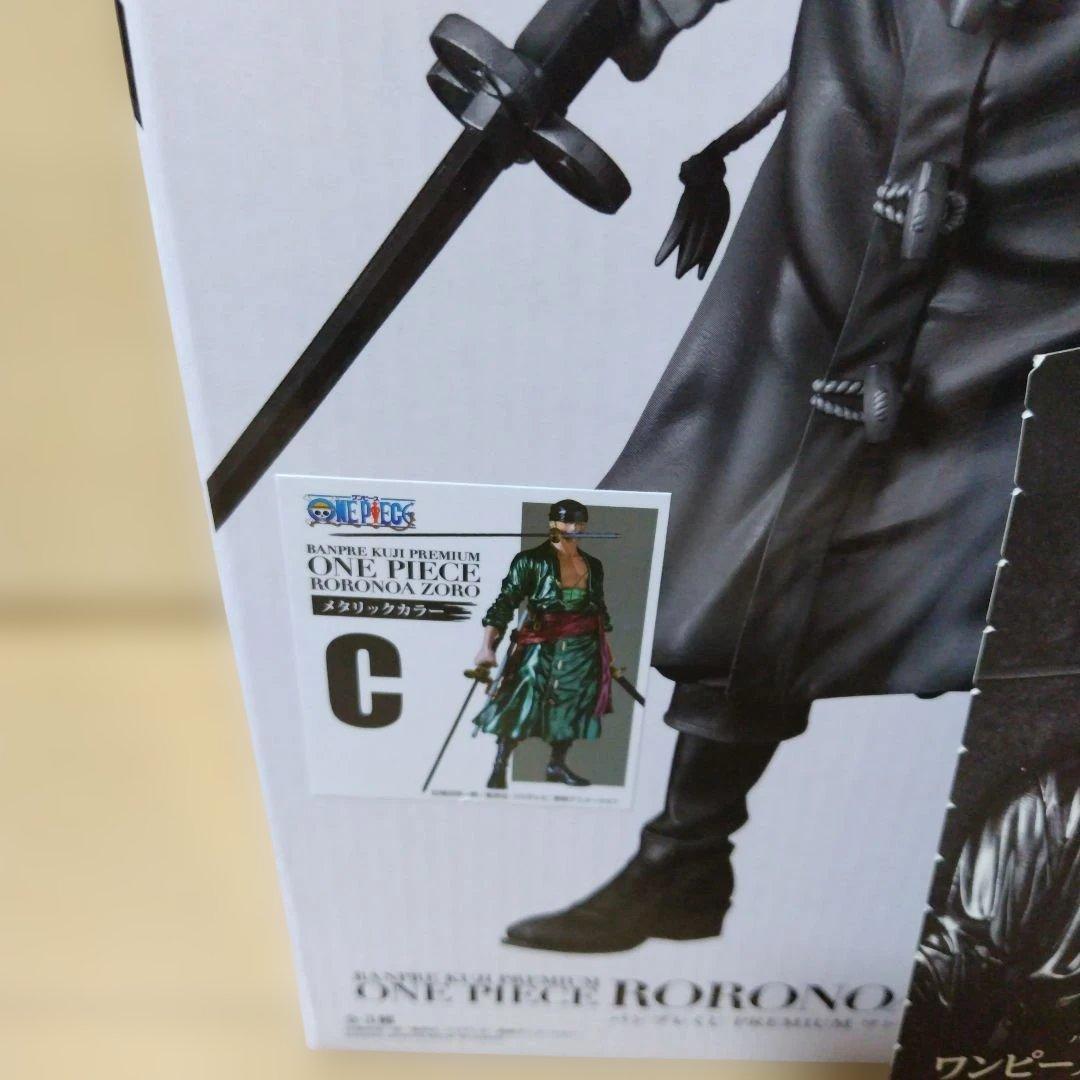 バンプレくじ　C賞　ゾロ