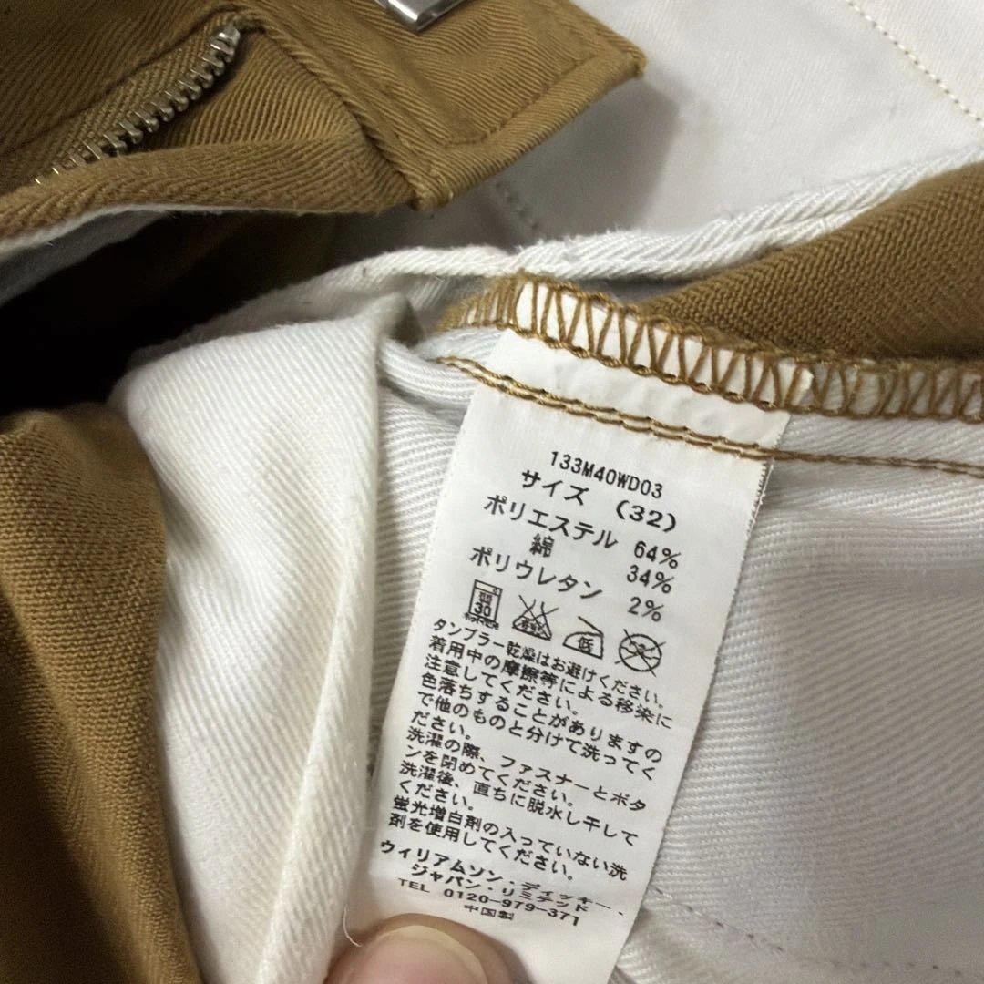 【まとめ売り】ディッキーズ　TCストレッチ　ナローパンツ 32インチ6色セット