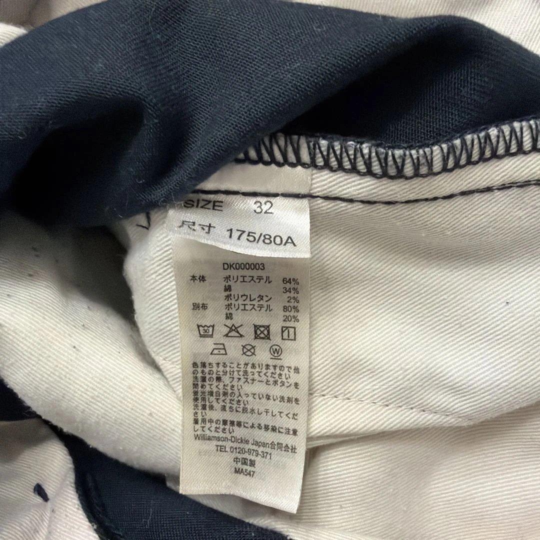 【まとめ売り】ディッキーズ　TCストレッチ　ナローパンツ 32インチ6色セット