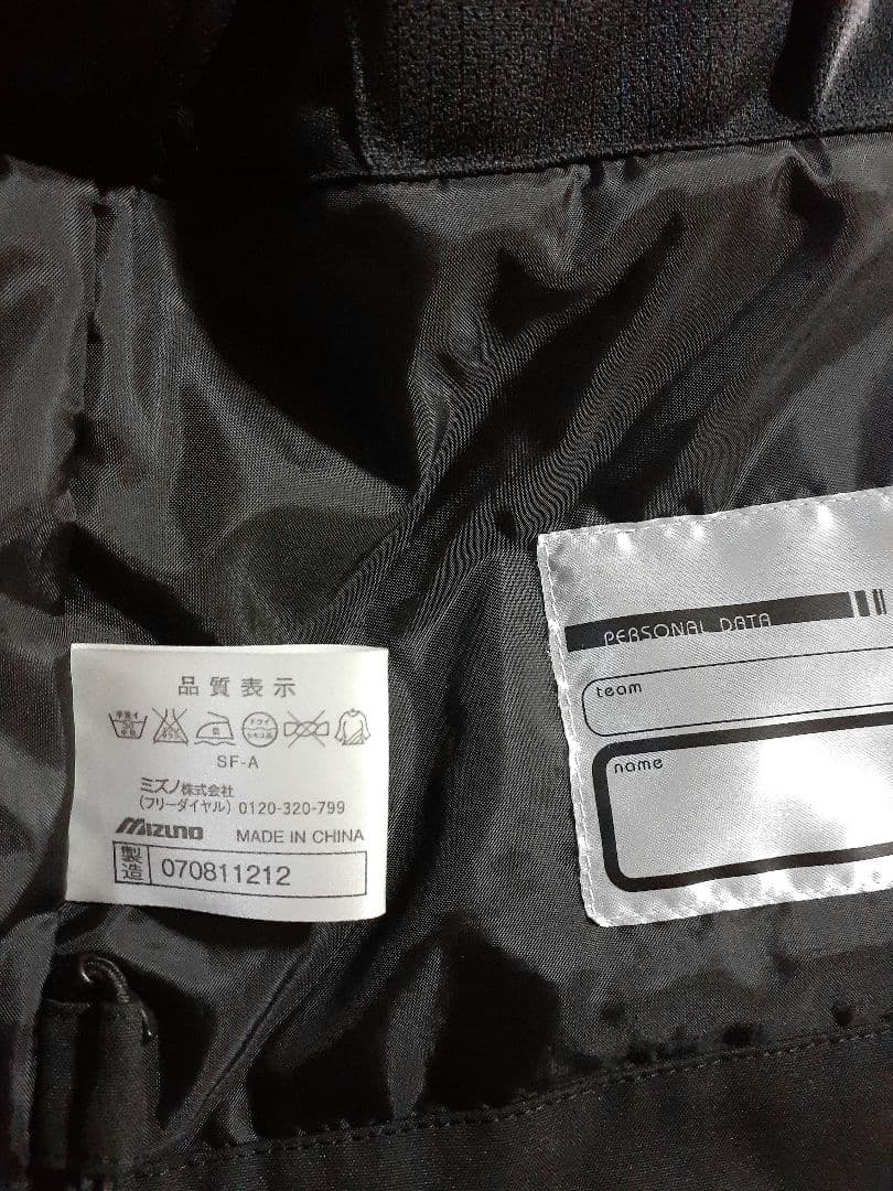 Mizuno メンズ ウィンタースポーツ 上下セット XS 赤 2023年購入品