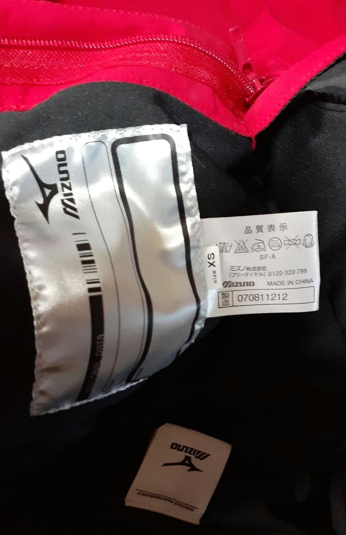 Mizuno メンズ ウィンタースポーツ 上下セット XS 赤 2023年購入品