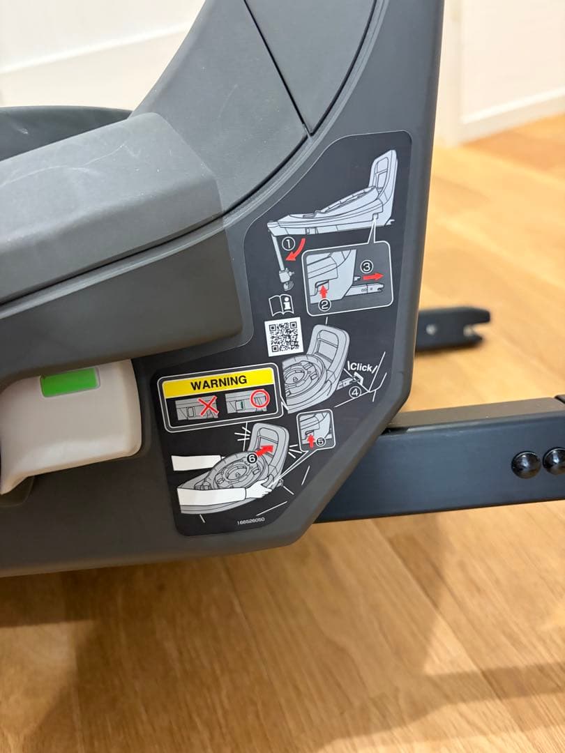 Combi コンビ　のせかえベース