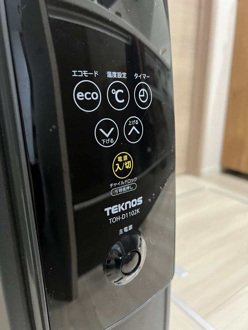 TEKNOS オイルヒーター ブラック