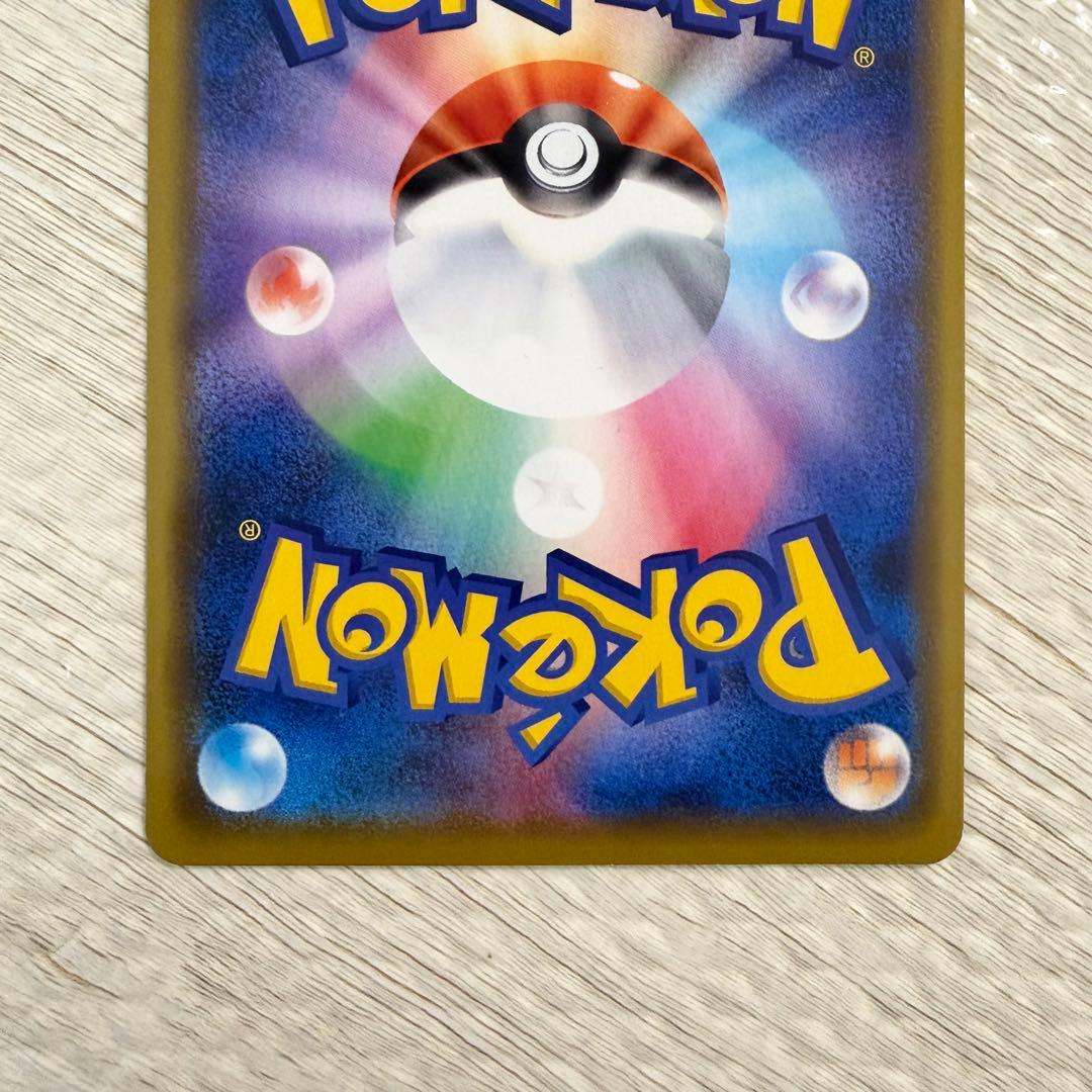 カナザワのピカチュウ