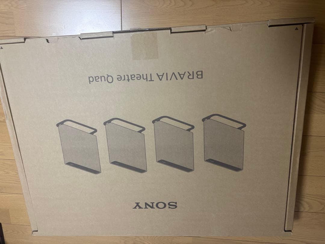 【5/3に値上げ/ほぼ未使用】ソニー HT-A9M2 ホームシアターシステム