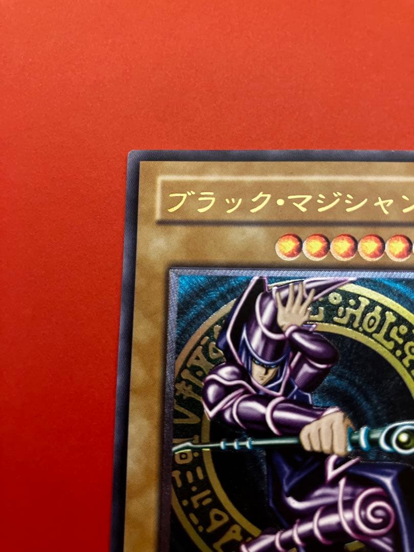 【良品レリーフ】ブラックマジシャン　LN-53 【どんどん値下げ】