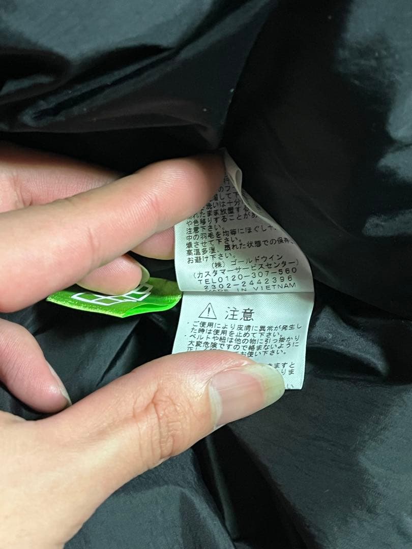 THE NORTH FACE ヌプシジャケット nd92335 ダウンジャケット