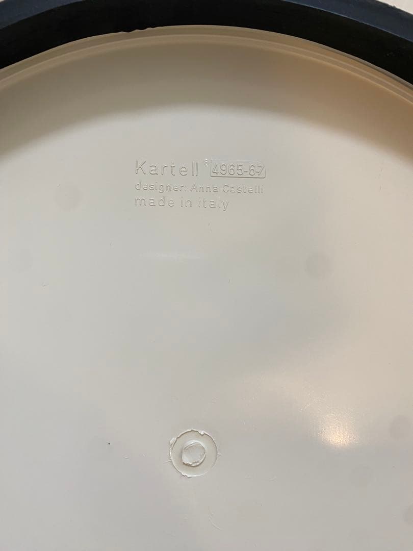 コンポニビリ　Kartell 2段