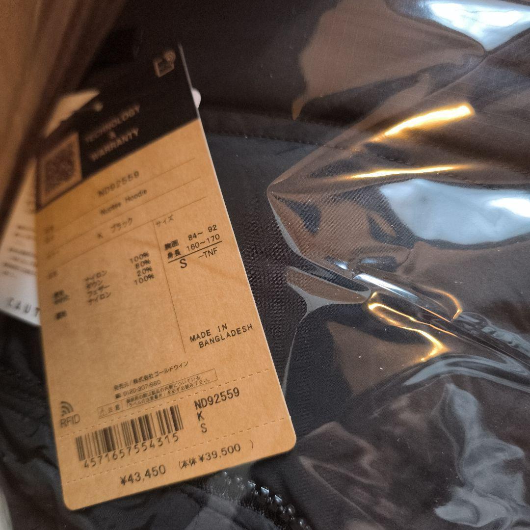 THE NORTH FACE ヌプシフーディー S ブラック 黒 正規品 新品