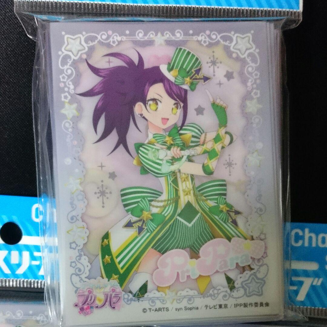 スリーブ プリパラ 東堂シオン3個セット
